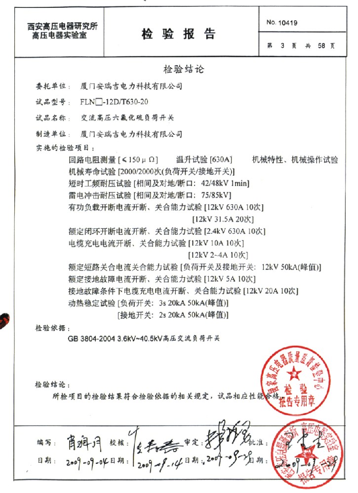 九游游戏下载官网