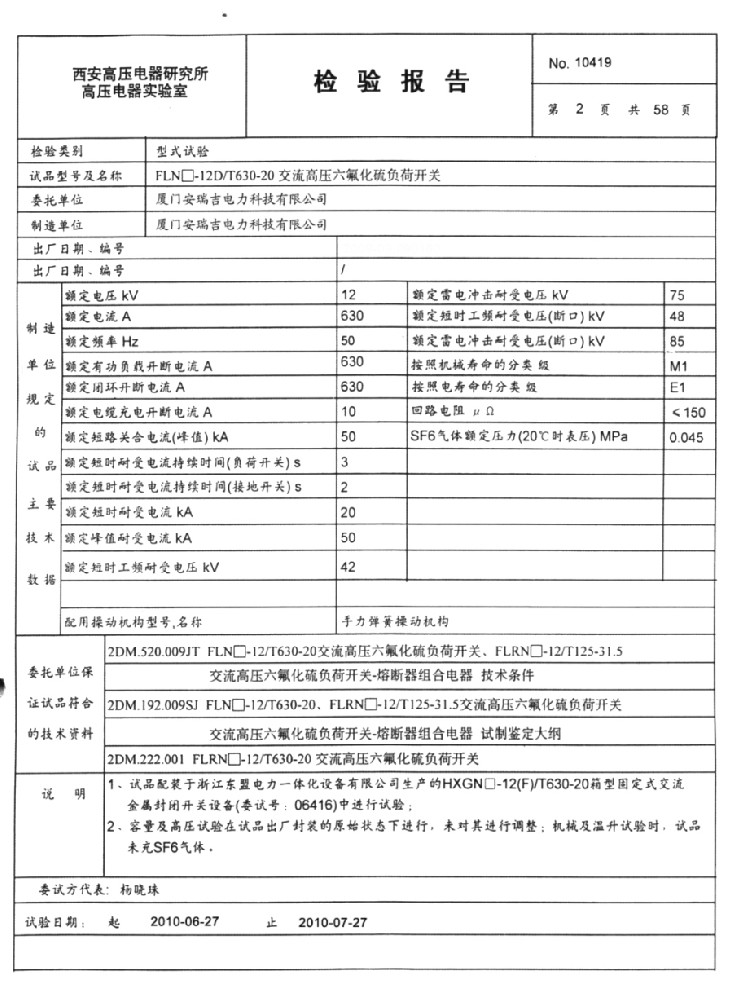 9游游戏官网