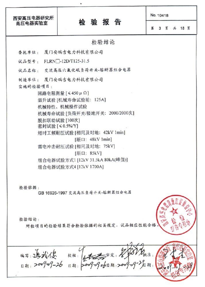 九游游戏下载官网