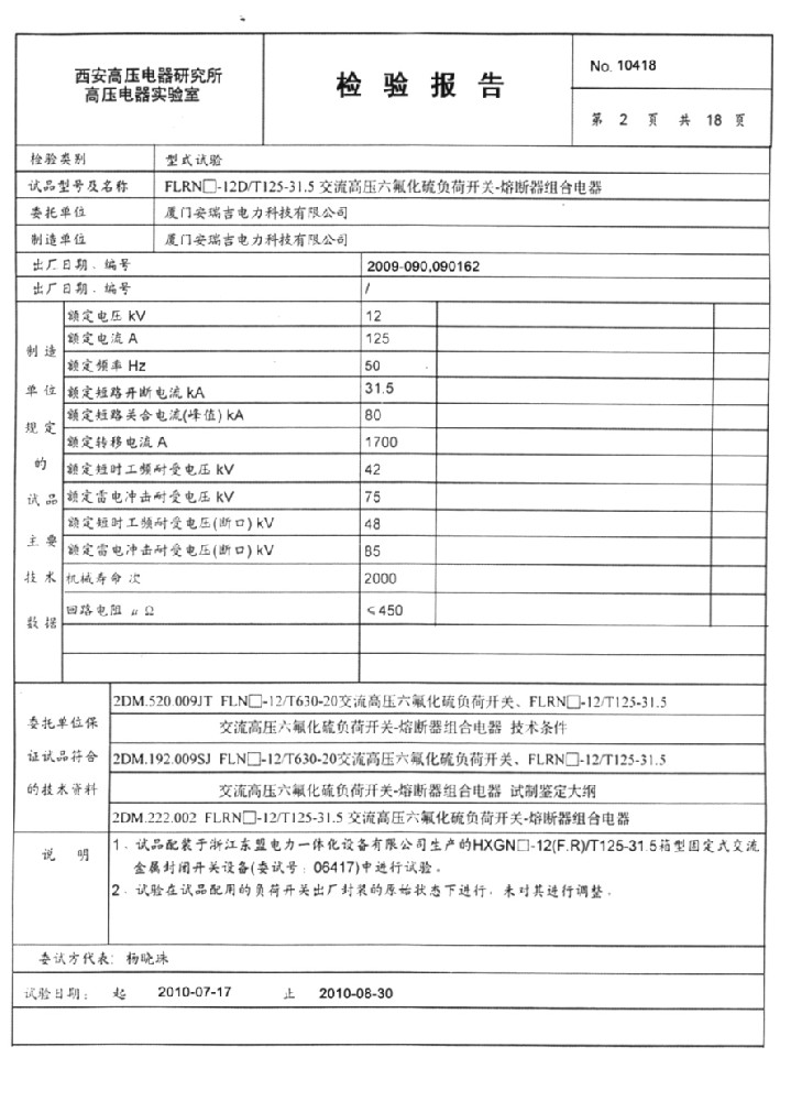 9游游戏官网