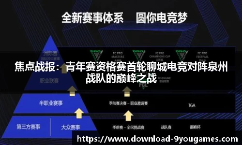 九游会j9官网