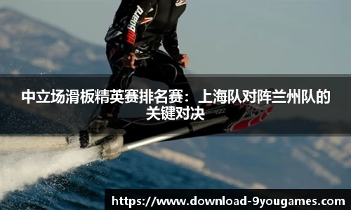 九游会j9