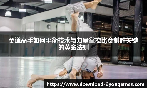 九游会j9