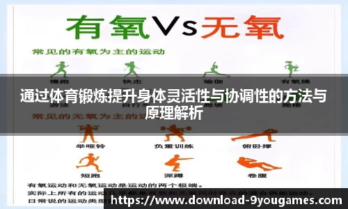 九游会j9
