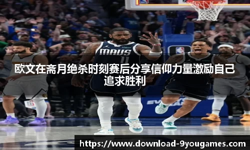 九游会j9