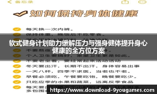 九游会j9官方网站