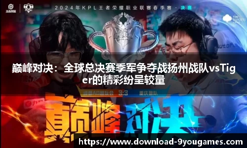 九游会j9官方网站