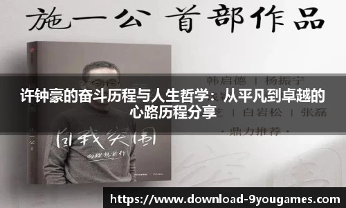 九游会j9平台