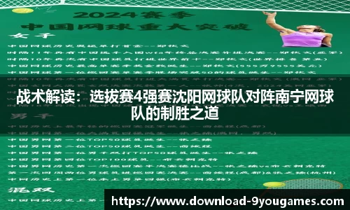 九游会j9平台