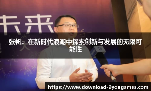 九游会j9官网