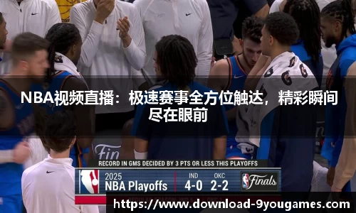 九游会j9官网
