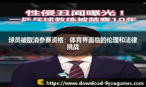 九游会j9平台