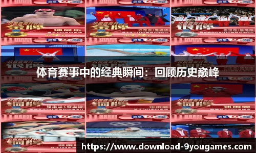 九游会j9平台