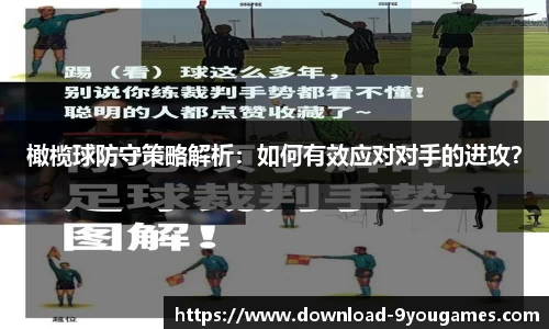 九游会j9