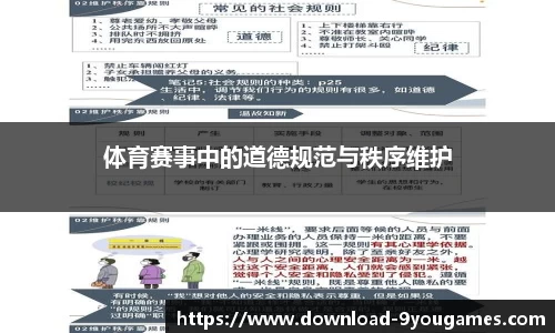 九游会j9官网