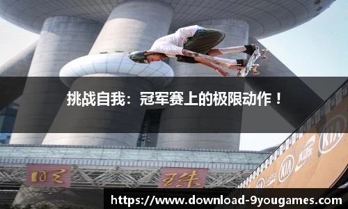 九游会j9