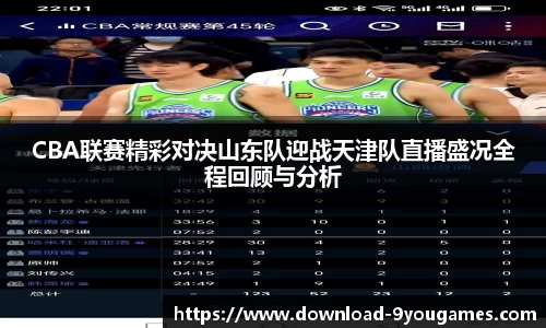九游会j9平台