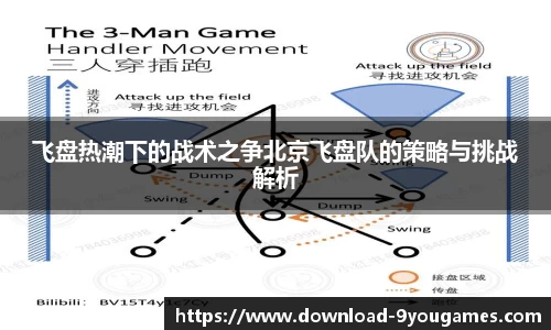 九游会j9