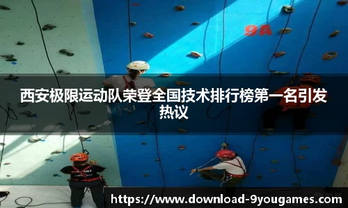 九游会j9官方网站