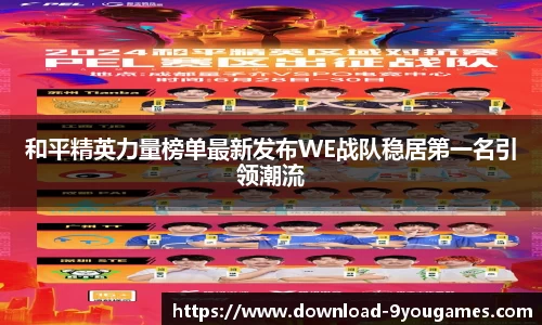 九游会j9平台