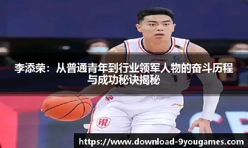 九游会j9官网