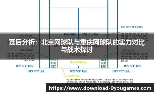 九游会j9平台