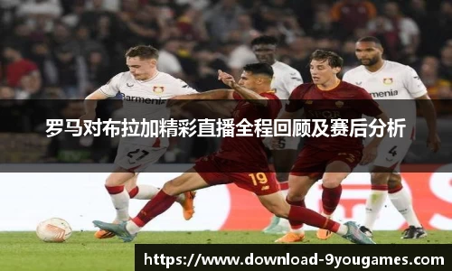 九游会j9官方网站