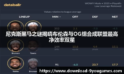 九游会j9